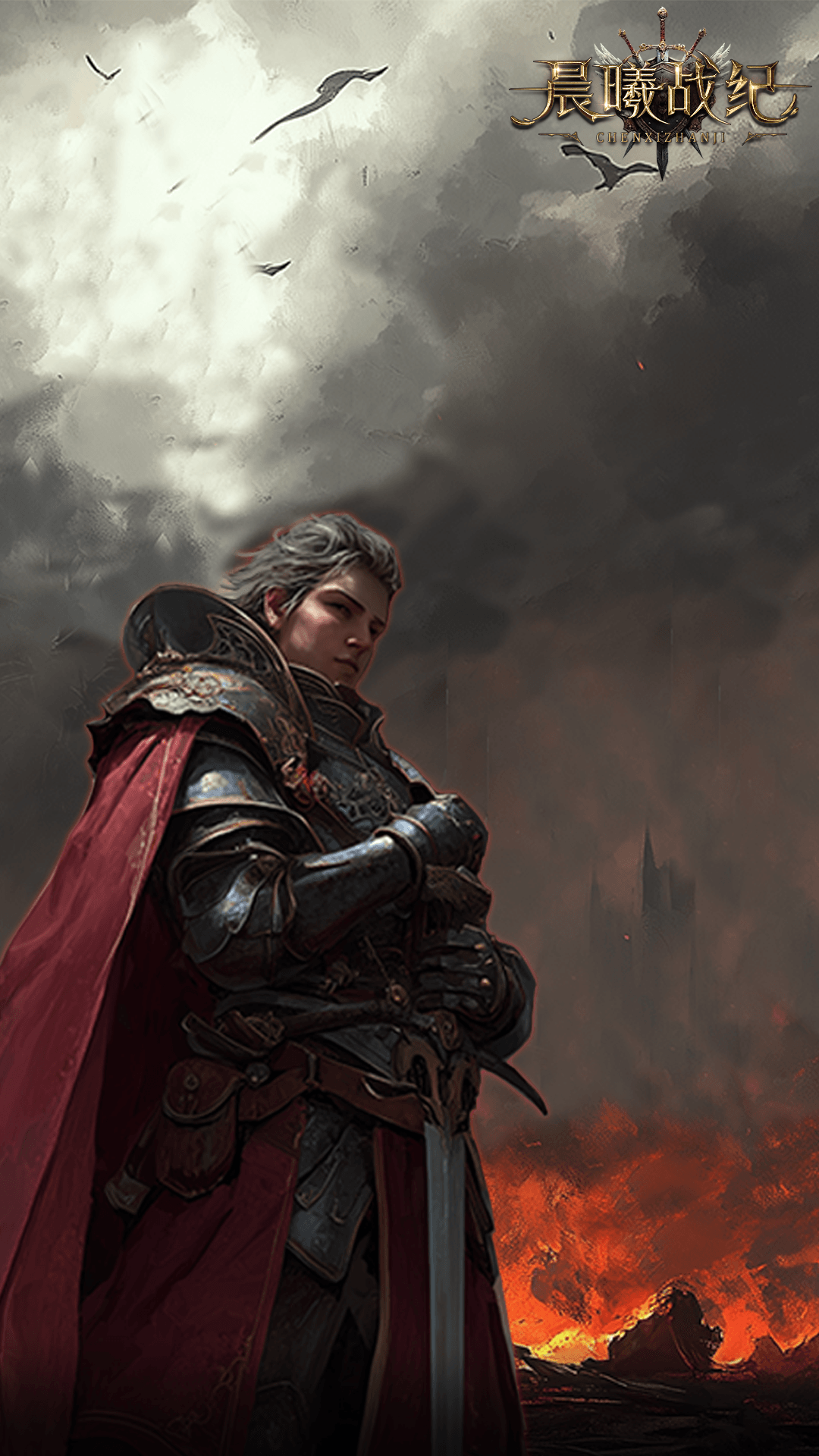 晨曦战纪腾讯版下载介绍图