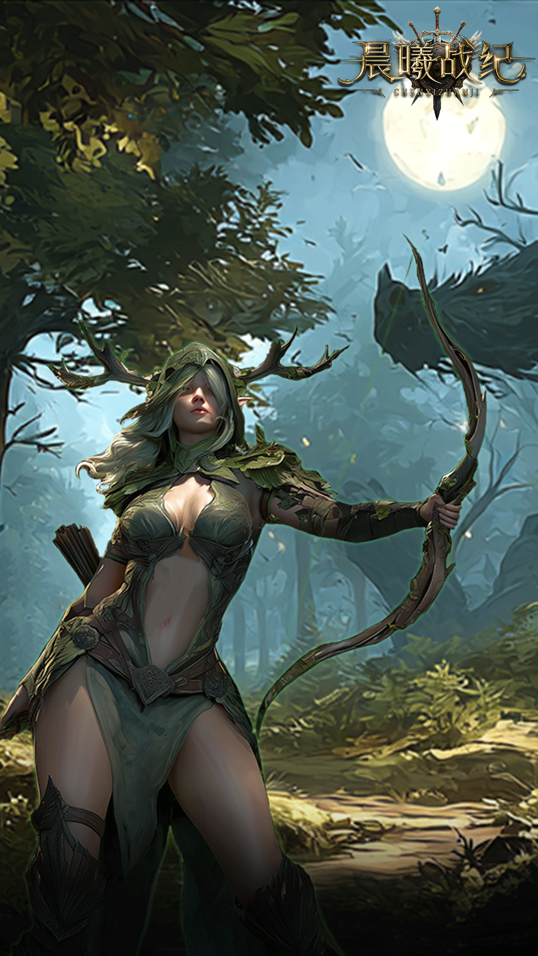 晨曦战纪腾讯版游戏截图