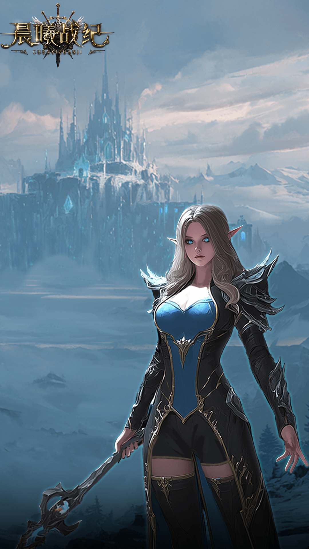 晨曦战纪腾讯版游戏截图