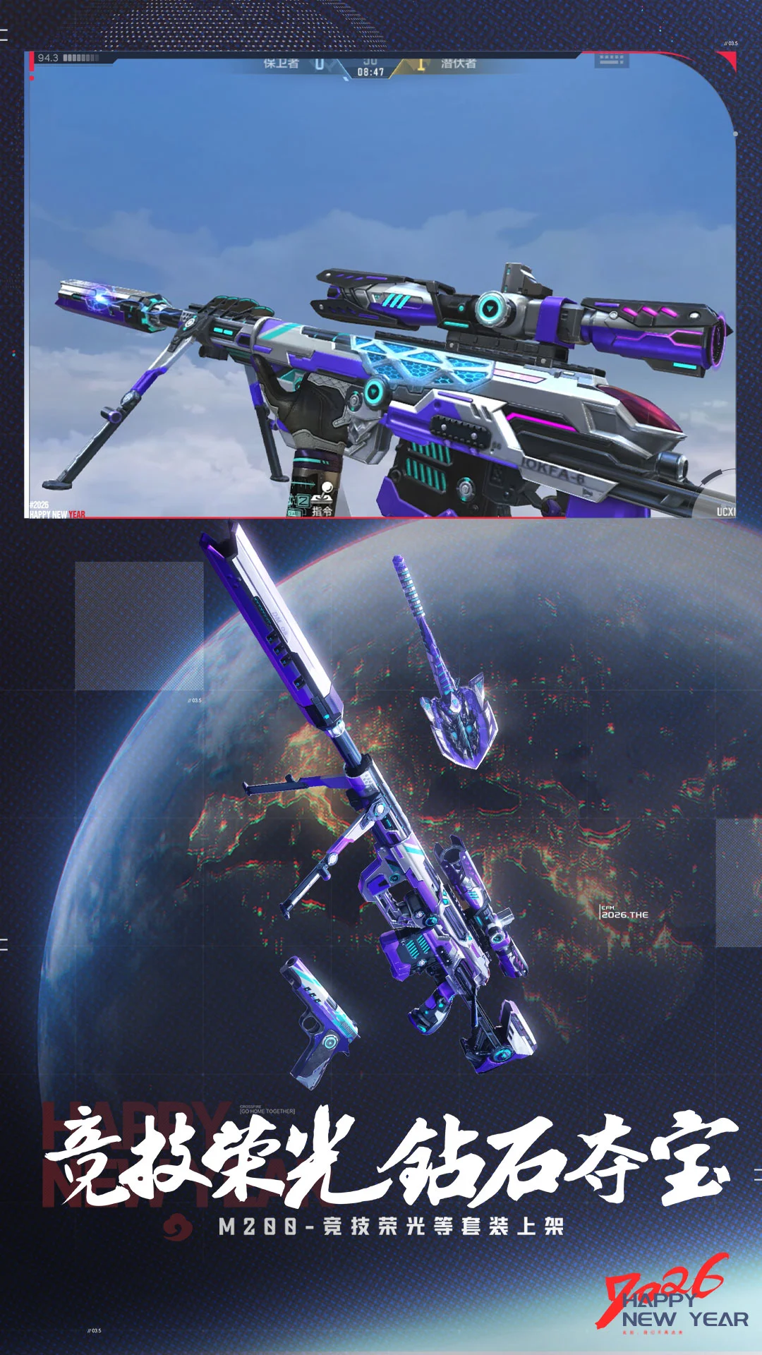 穿越火线下载介绍图