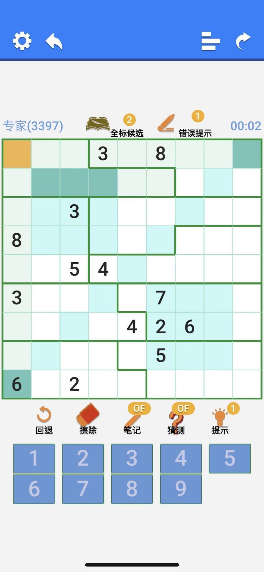 超右脑计划 v1.5.1 超右脑计划游戏截图