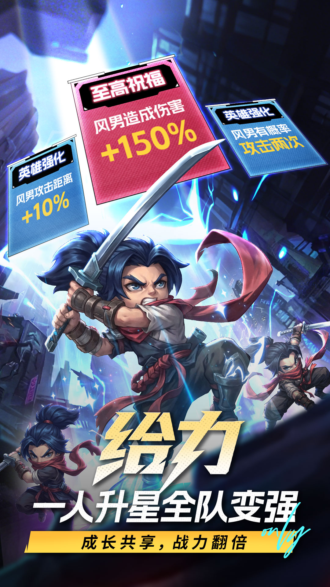 出征吧！勇士腾讯版下载介绍图