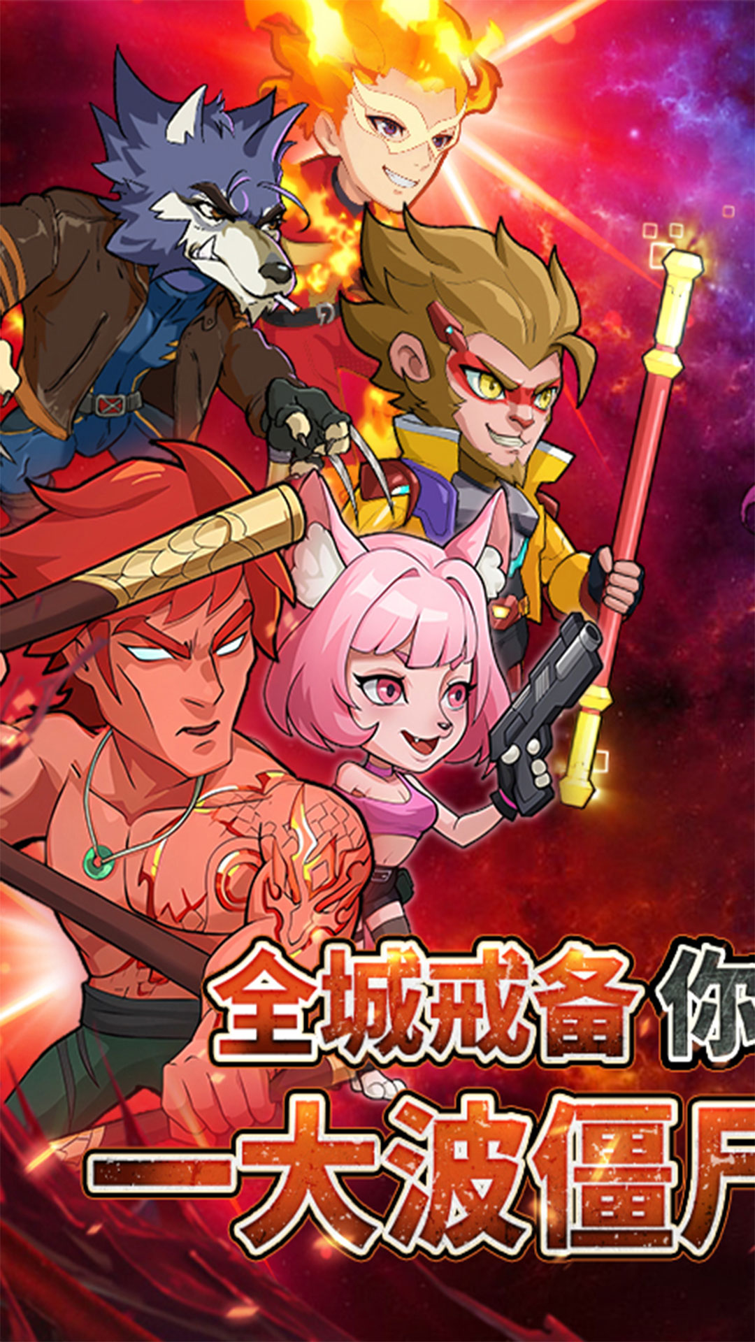 豆豆打僵尸腾讯版游戏截图