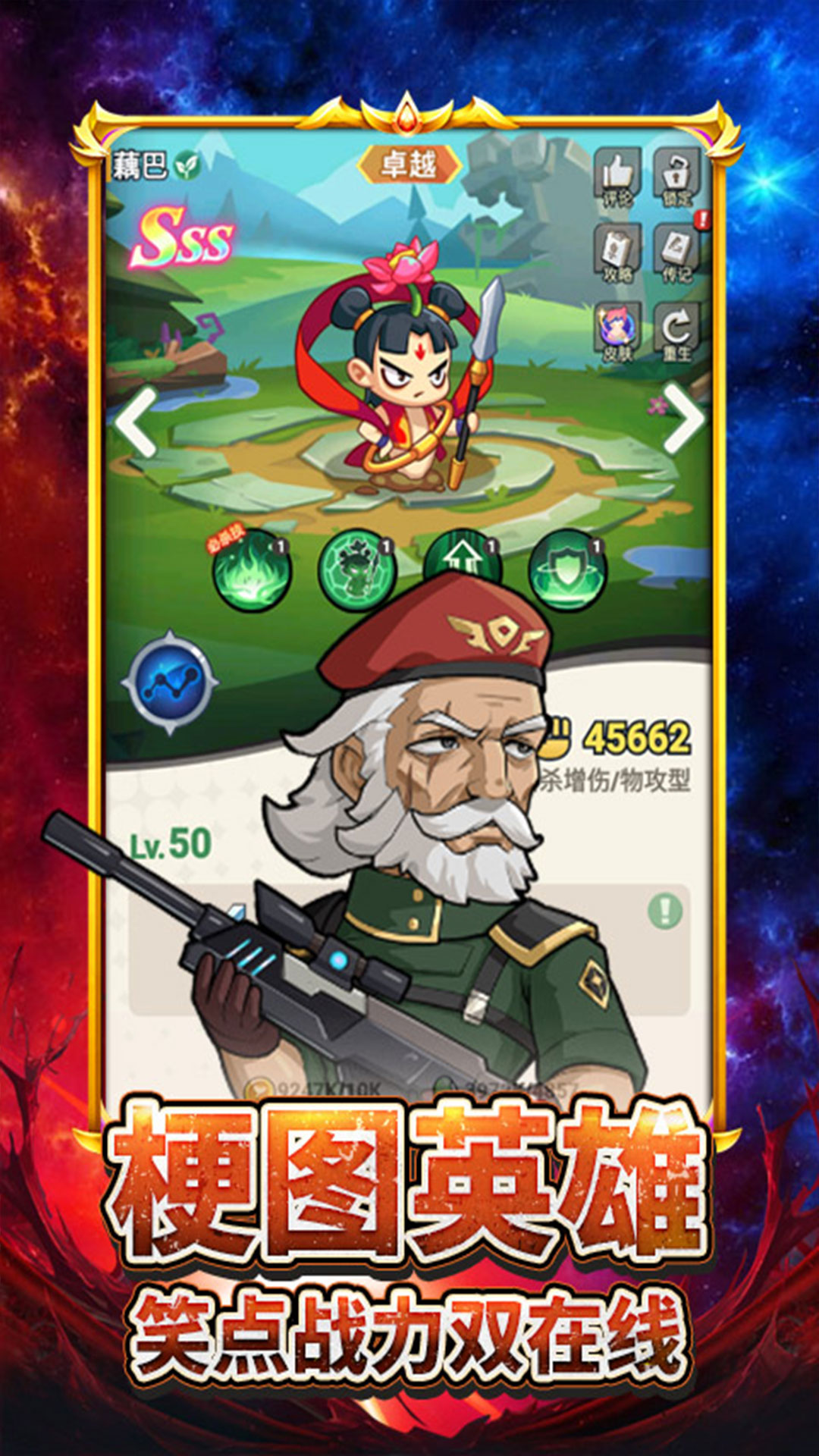 豆豆打僵尸腾讯版游戏截图