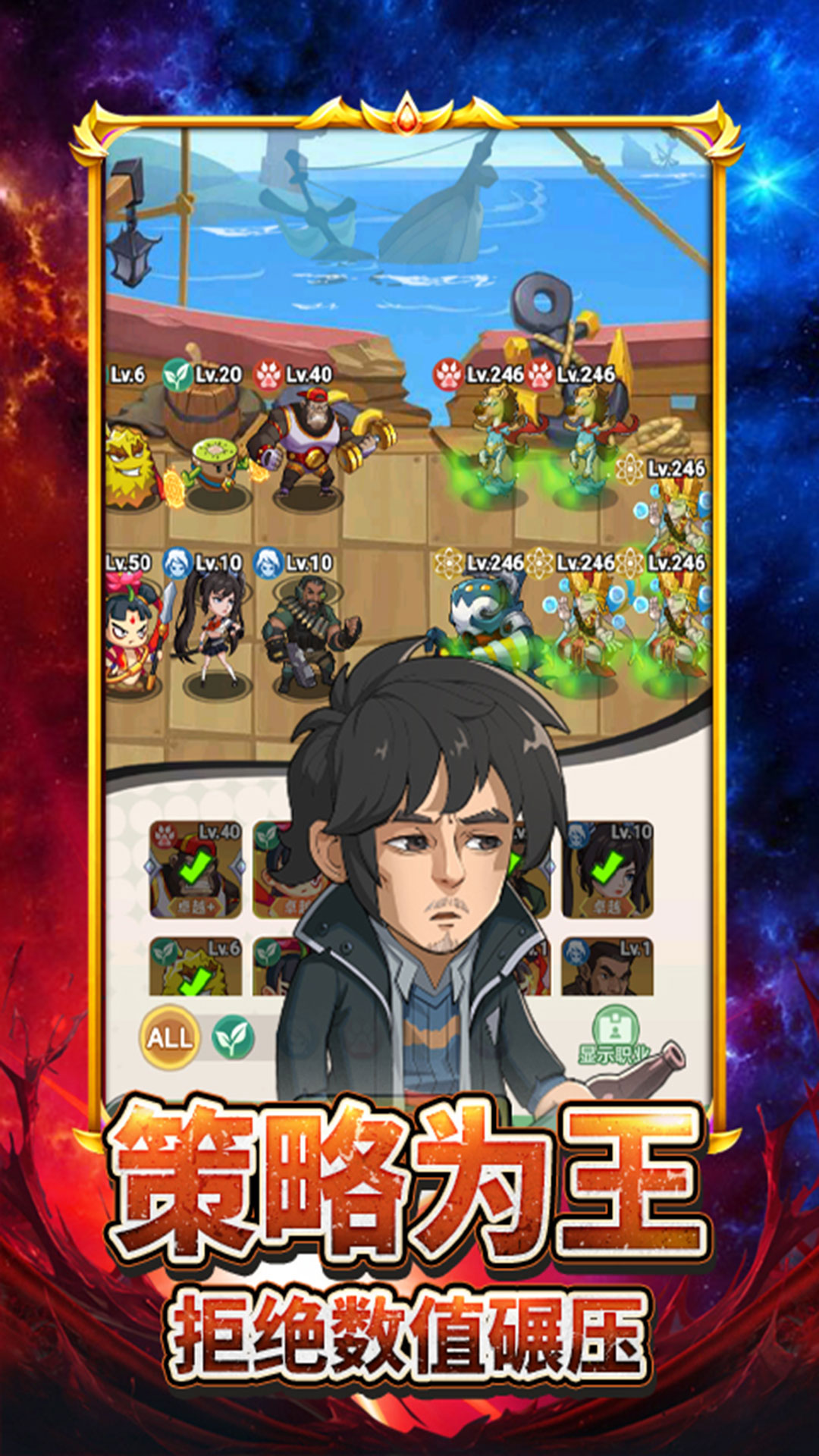 豆豆打僵尸腾讯版游戏截图