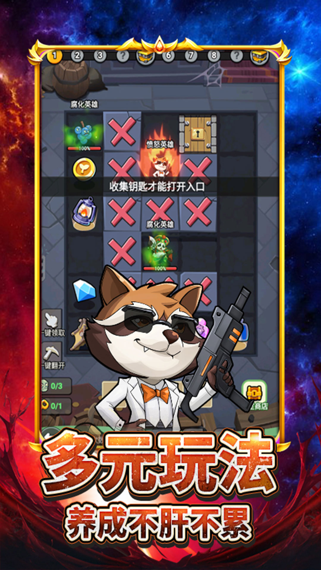 豆豆打僵尸腾讯版游戏截图