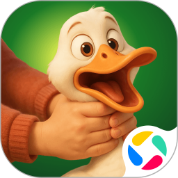 捣蛋鹅腾讯版 v1.0.0