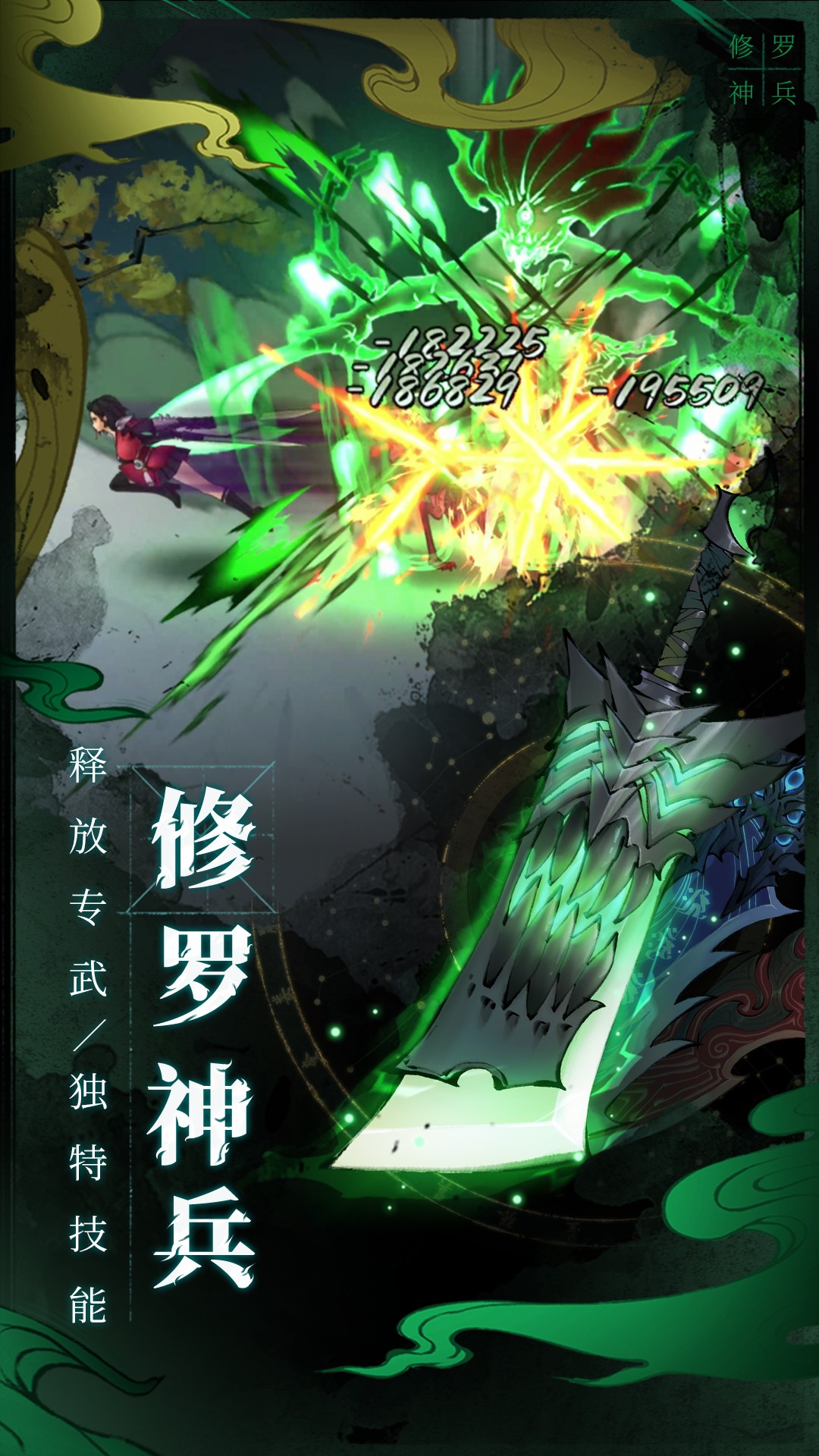 斗诡腾讯版下载介绍图