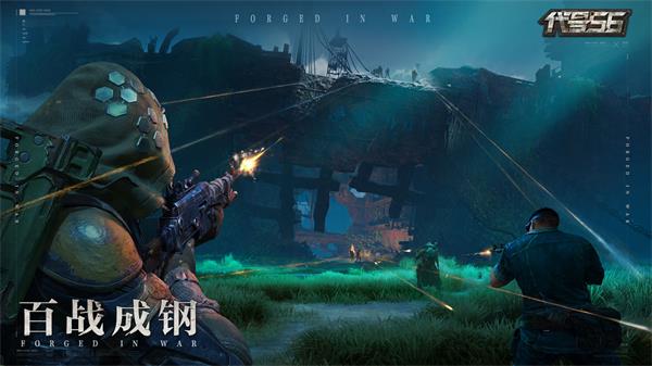 代号56下载介绍图