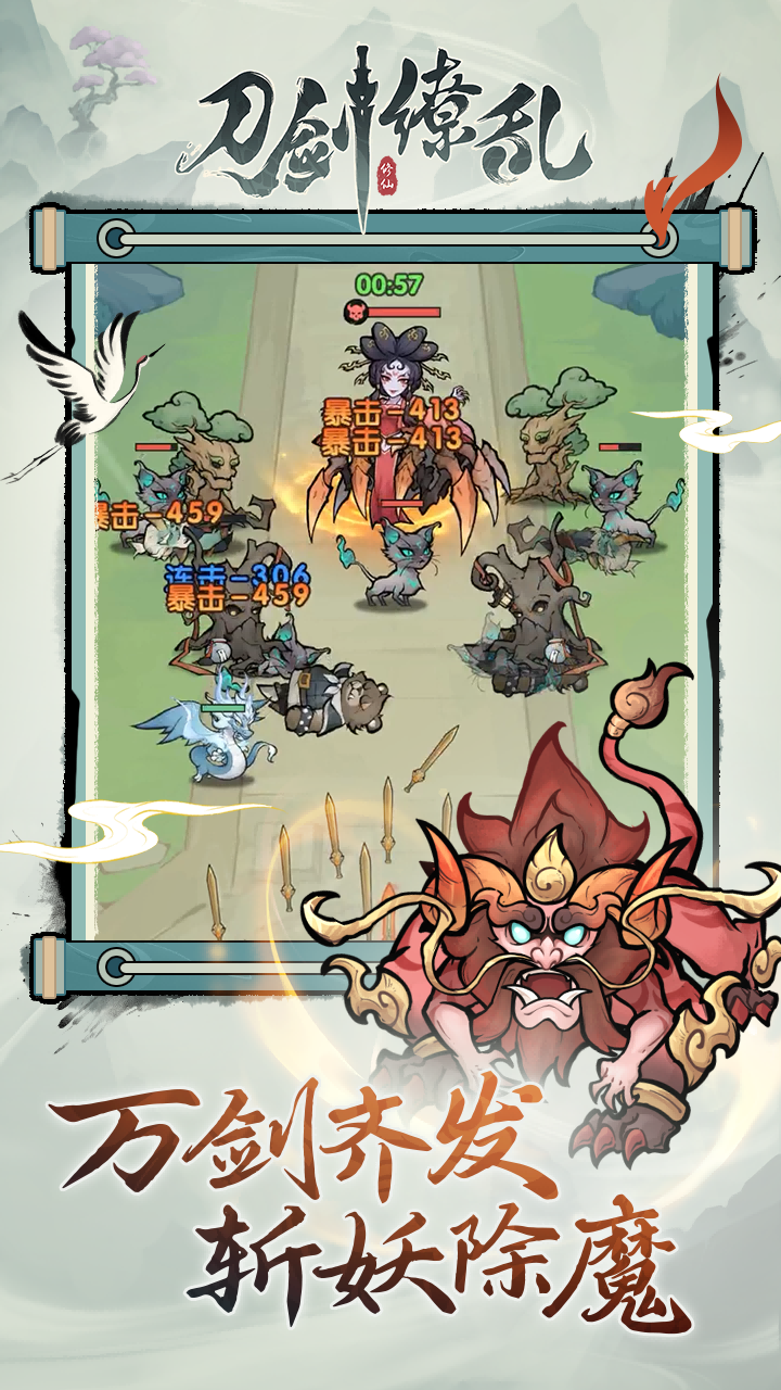 刀剑缭乱腾讯版游戏截图