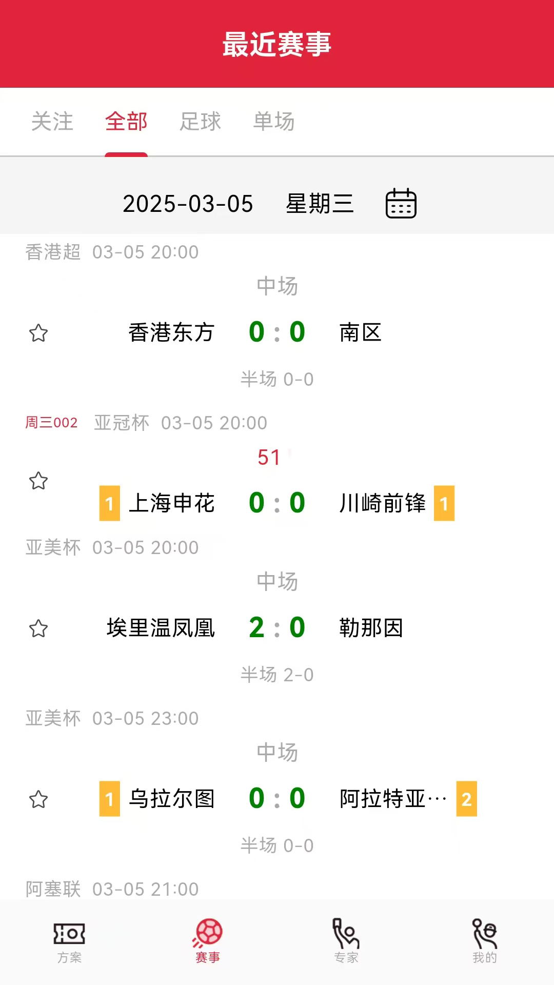 懂料帝游戏截图