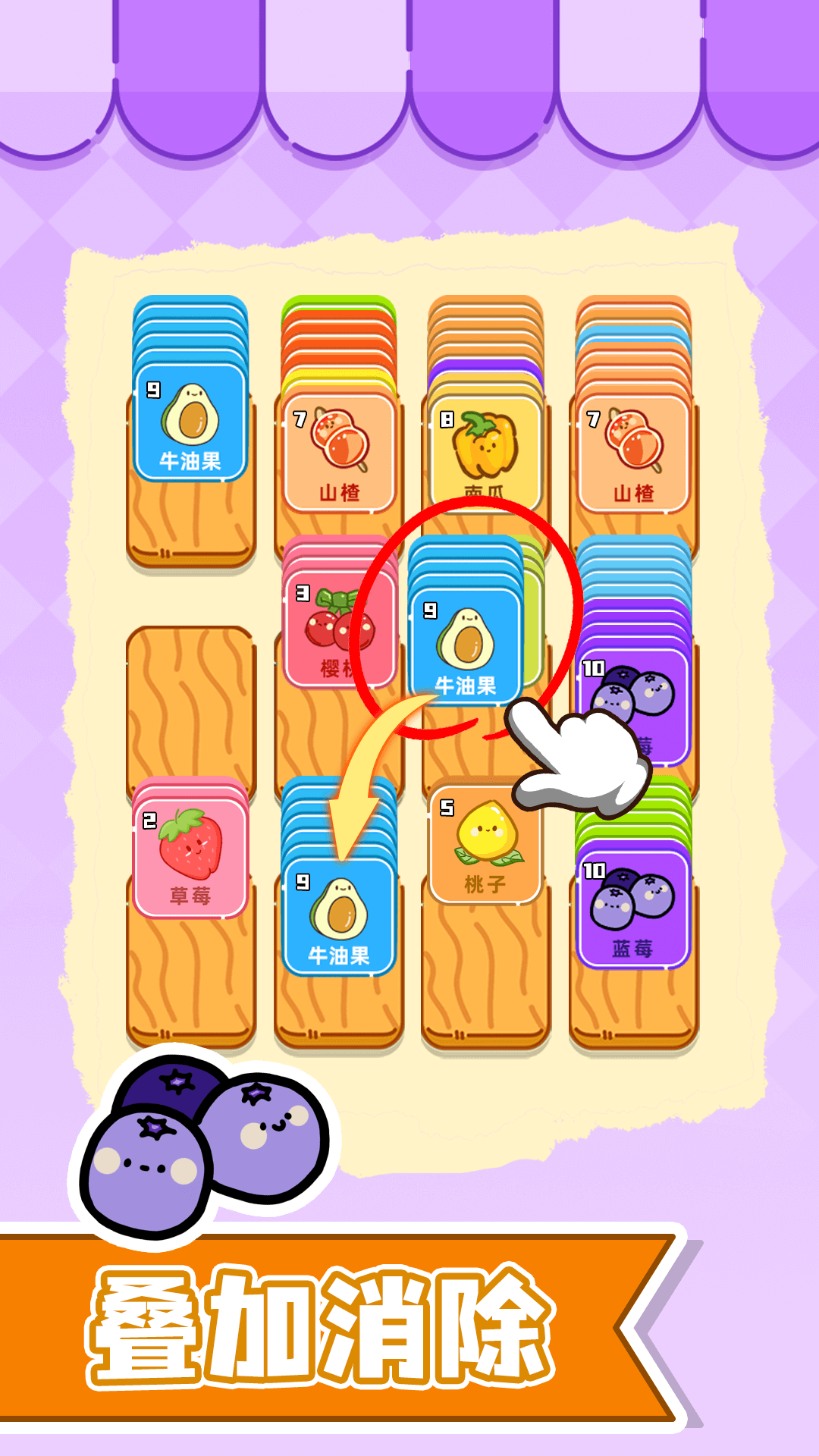 多米诺解压器腾讯版下载介绍图