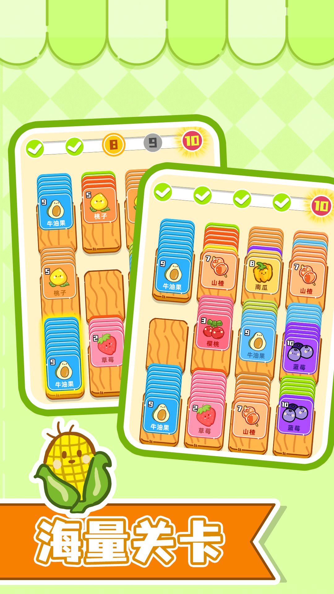 多米诺解压器腾讯版游戏截图