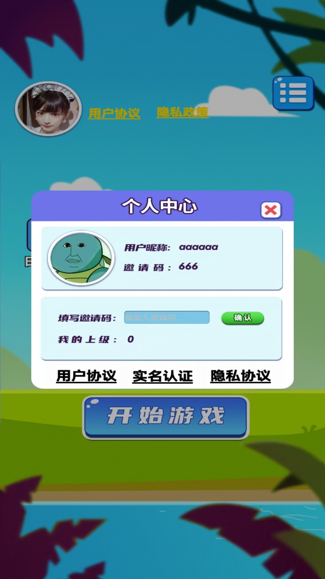 单手方块游戏截图