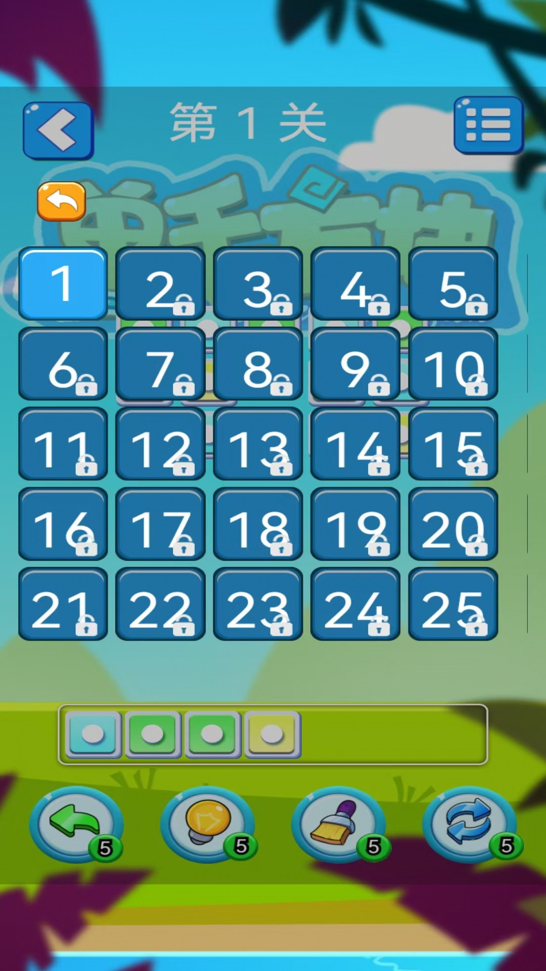 单手方块游戏截图