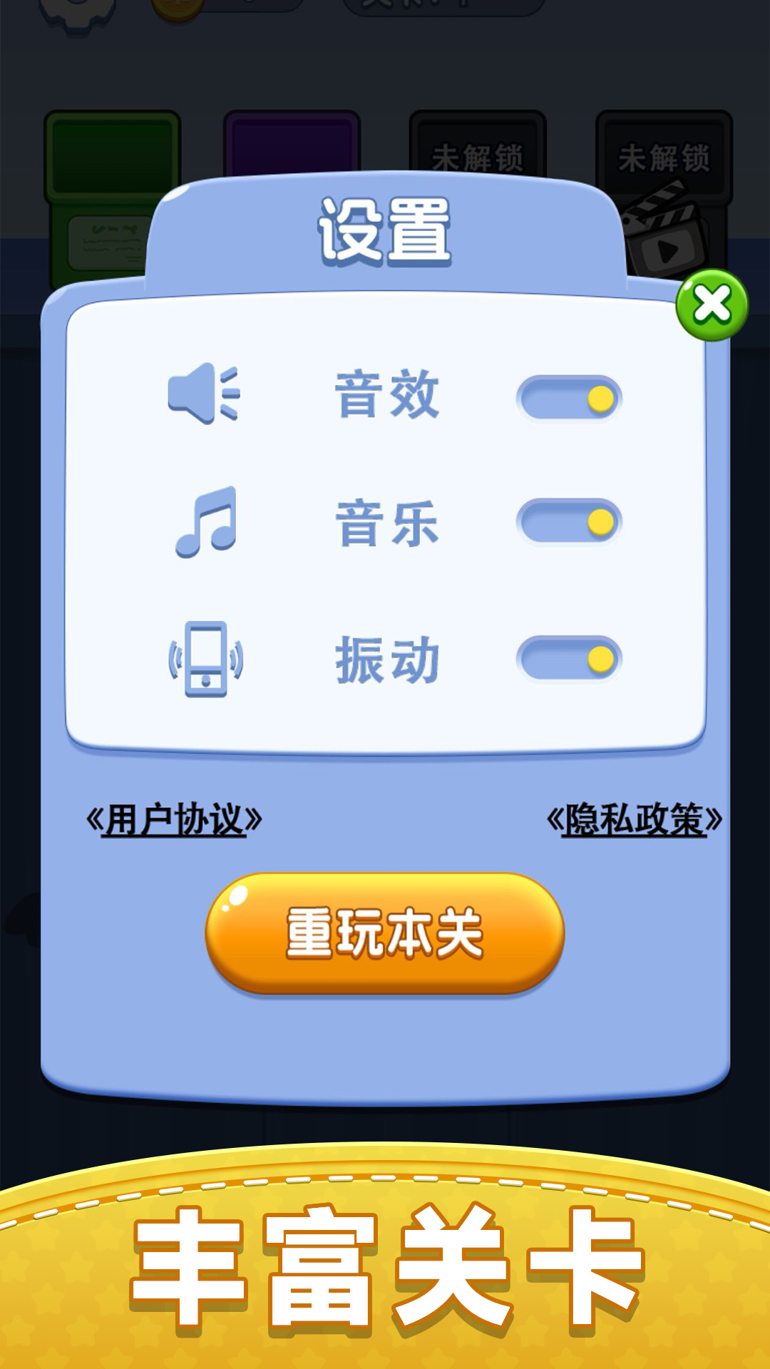 倒水解压排序腾讯版下载介绍图