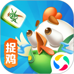 大眼捉鸡麻将腾讯版