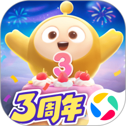 蛋仔派对腾讯版