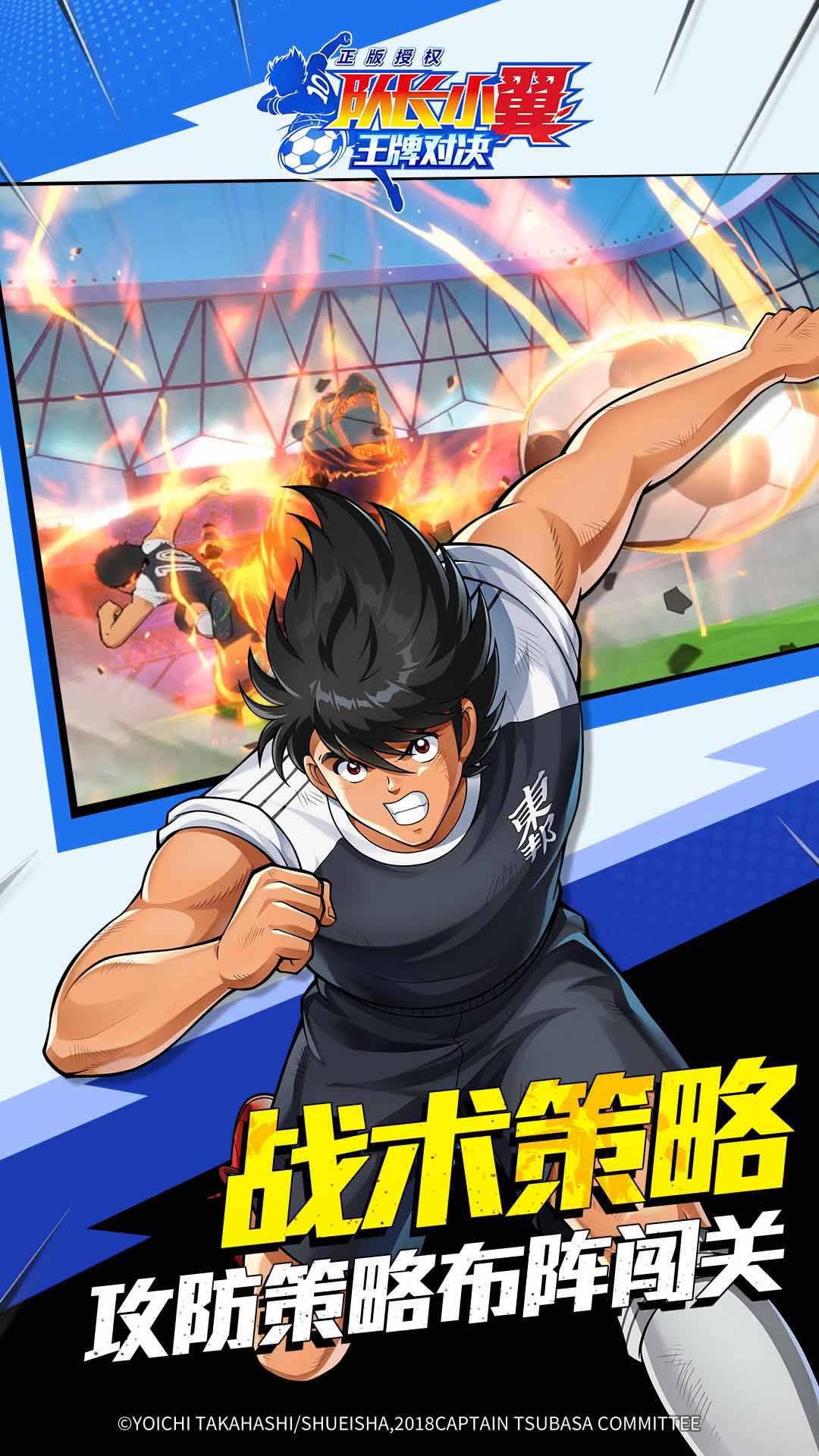 队长小翼王牌对决腾讯版游戏截图