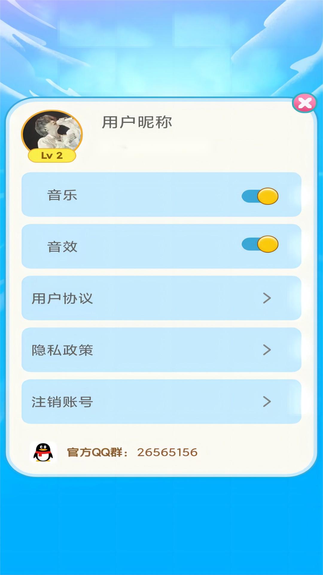 凤凰奇域下载介绍图