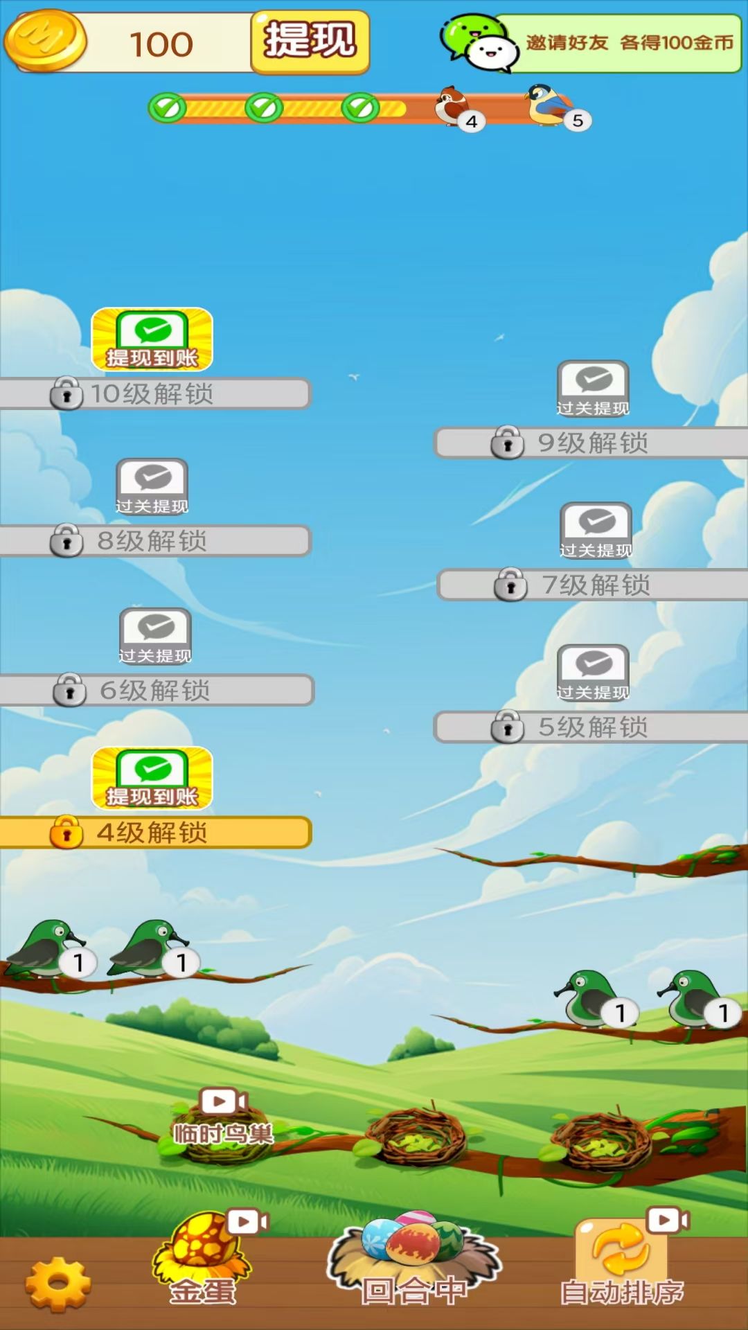 凤凰奇域 v1.0 凤凰奇域游戏截图