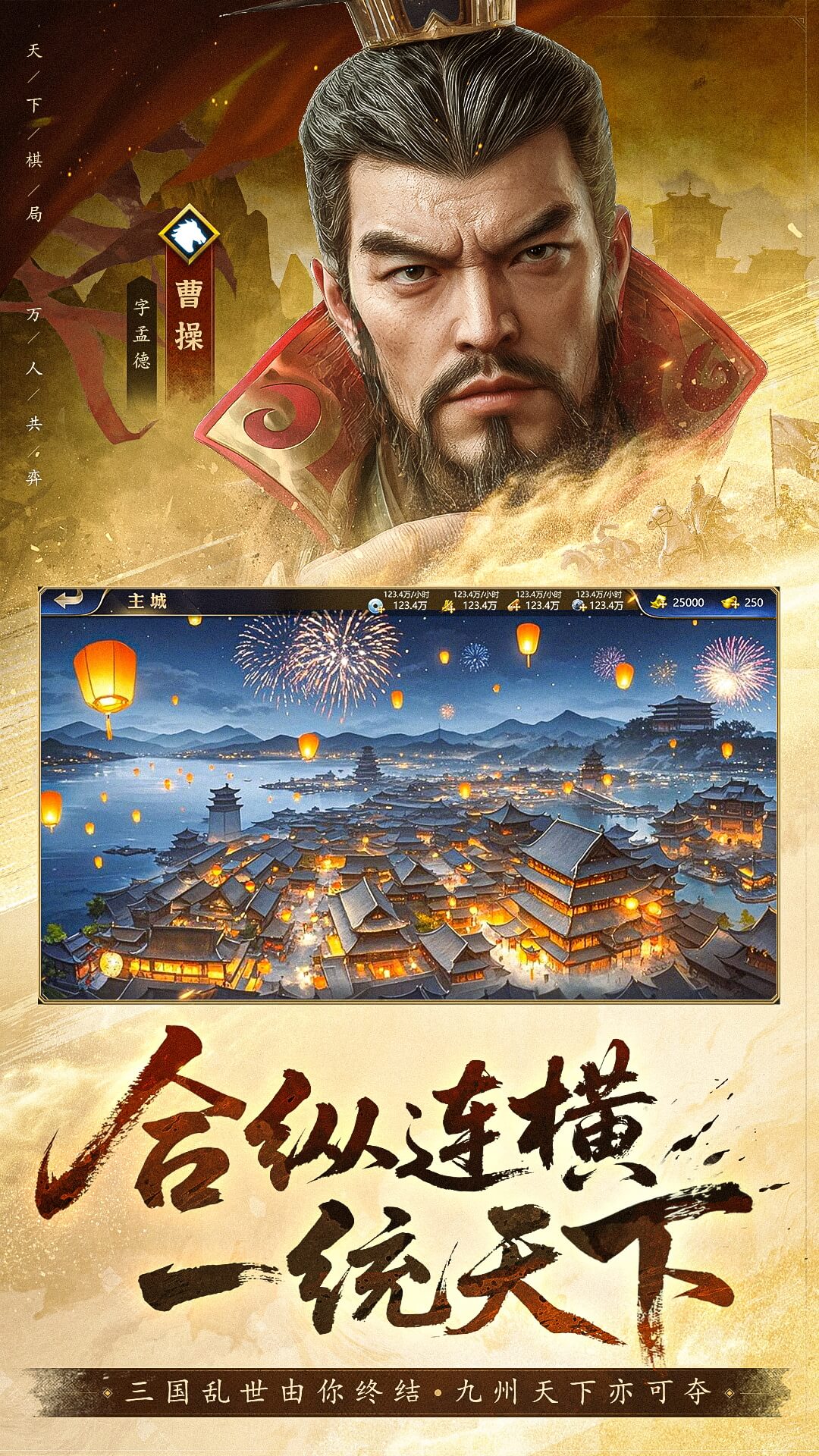 疯狂奇兵战场腾讯版下载介绍图