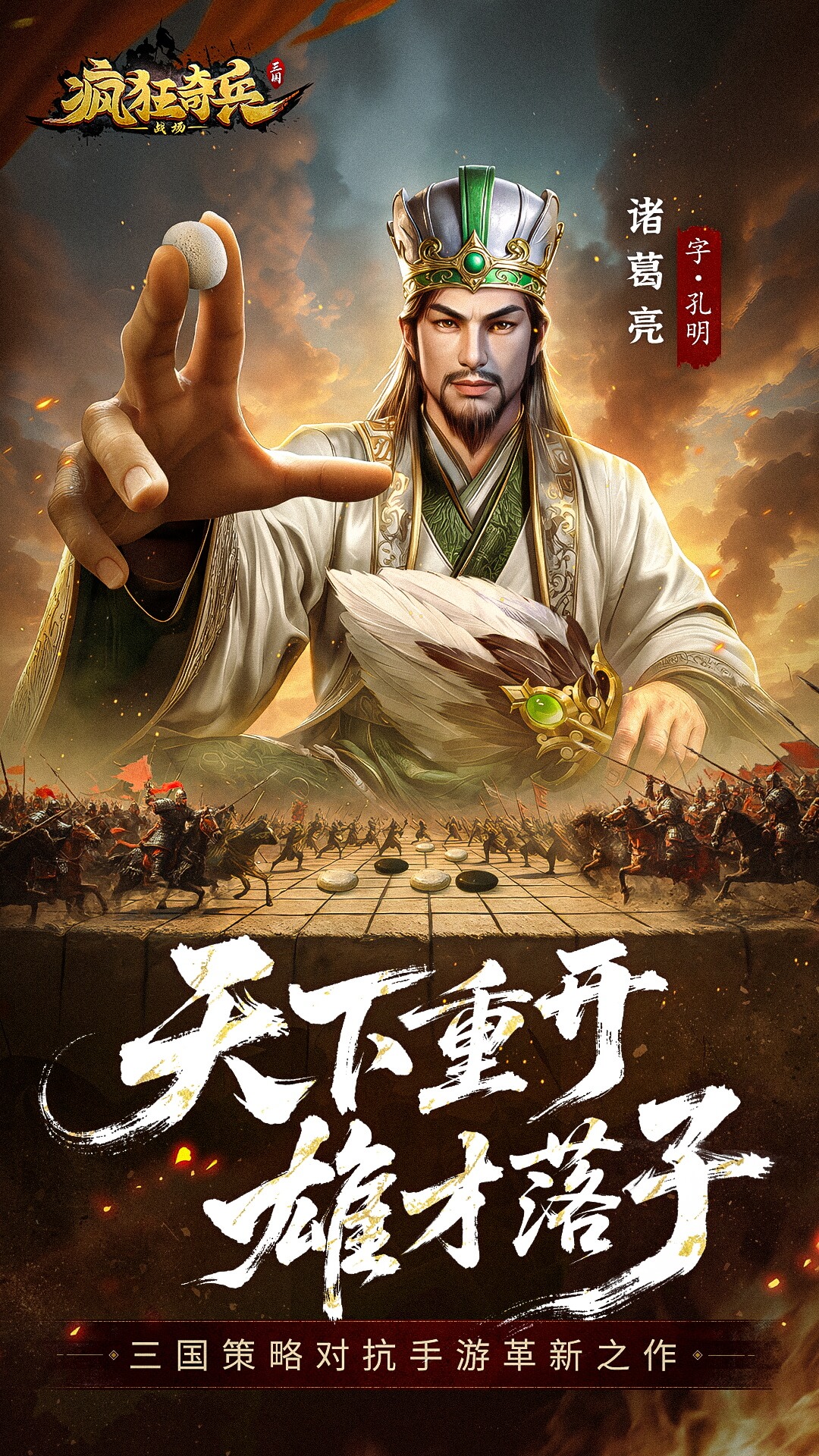 疯狂奇兵战场腾讯版 v1.0.1.0715 疯狂奇兵战场腾讯版游戏截图