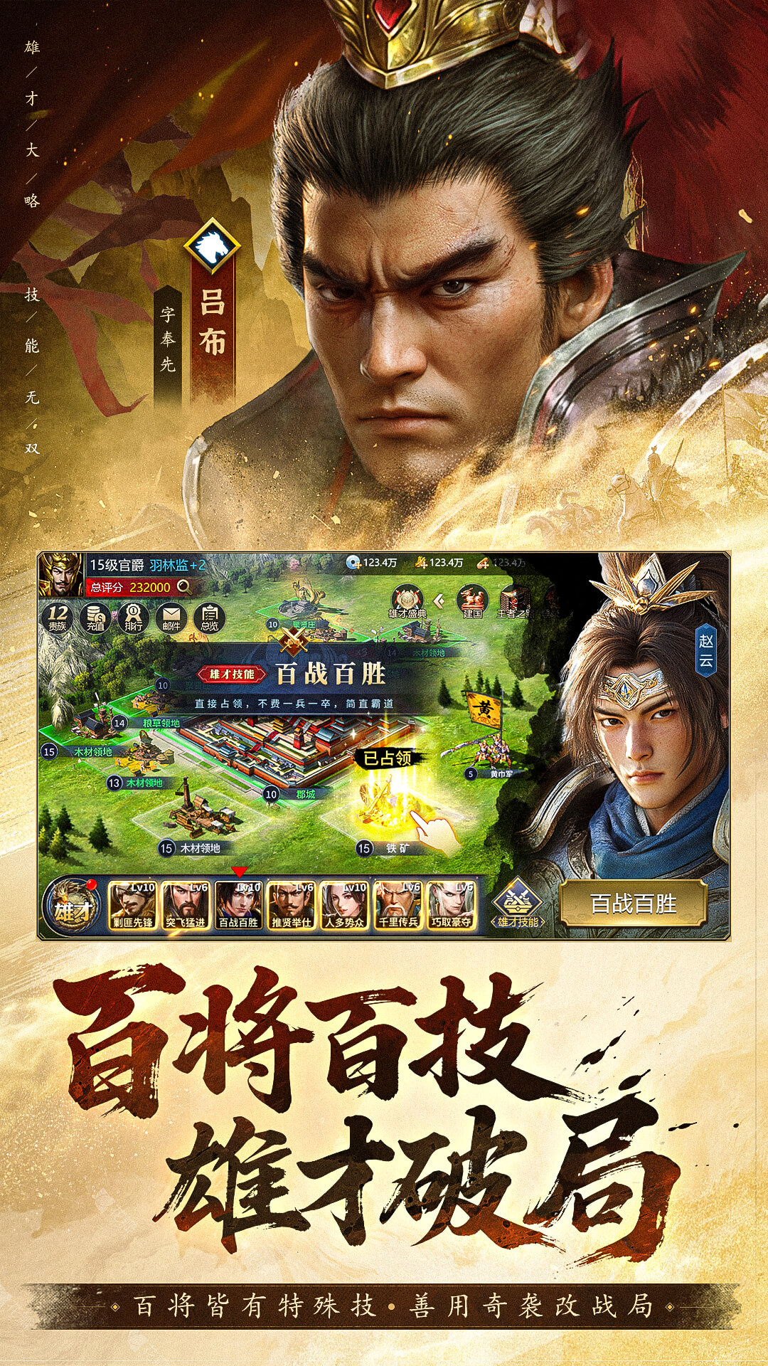 疯狂奇兵战场腾讯版 v1.0.1.0715 疯狂奇兵战场腾讯版游戏截图