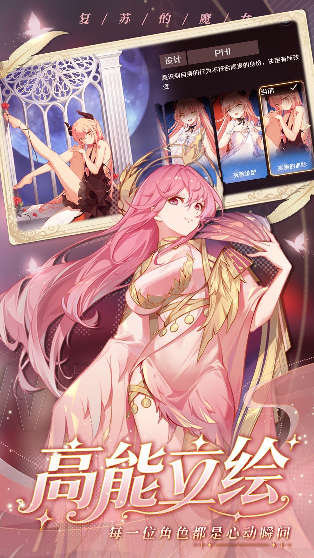 复苏的魔女腾讯版下载介绍图