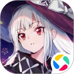 复苏的魔女腾讯版