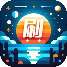 福运喜刷 v2.8.9.2