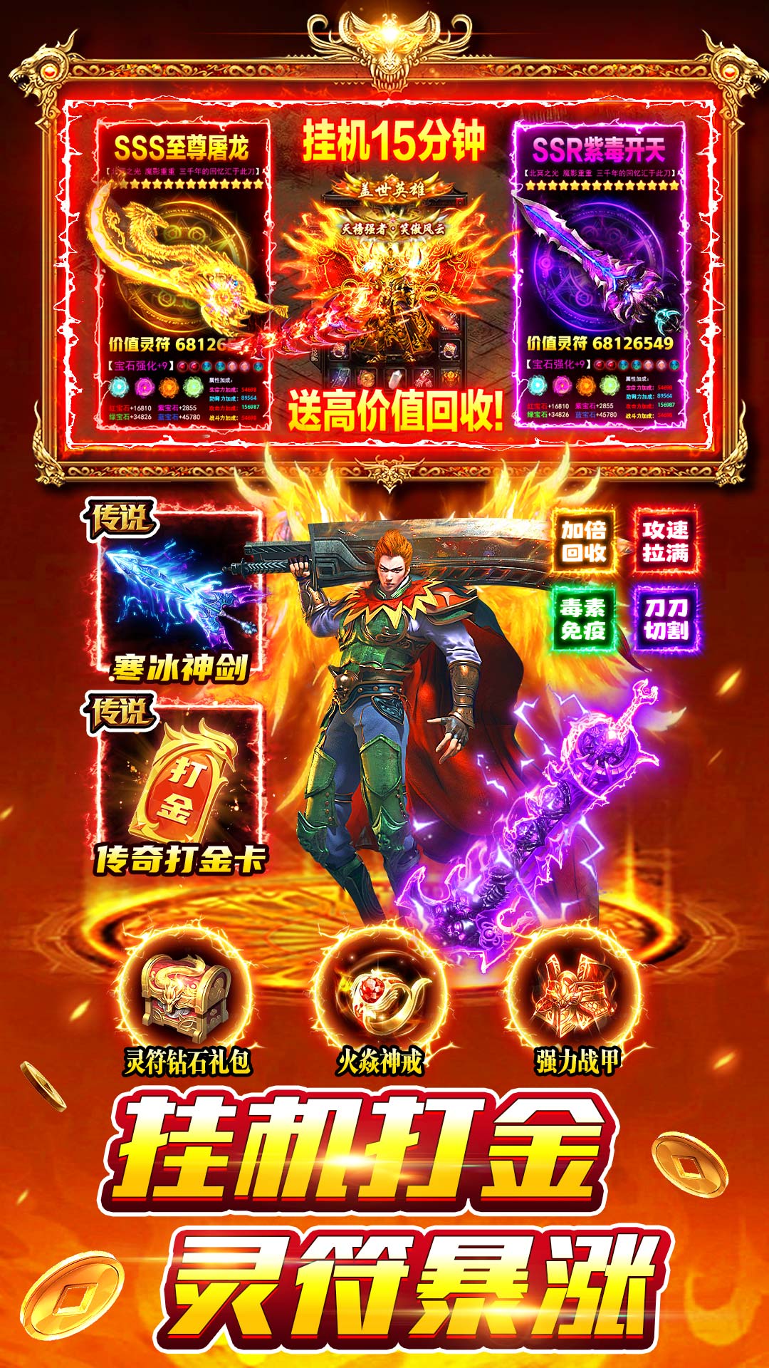 风影游侠腾讯版下载介绍图