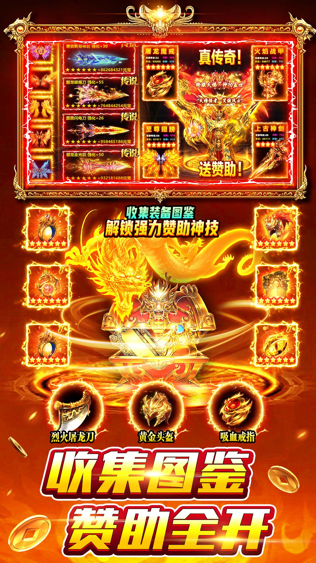 风影游侠腾讯版游戏截图