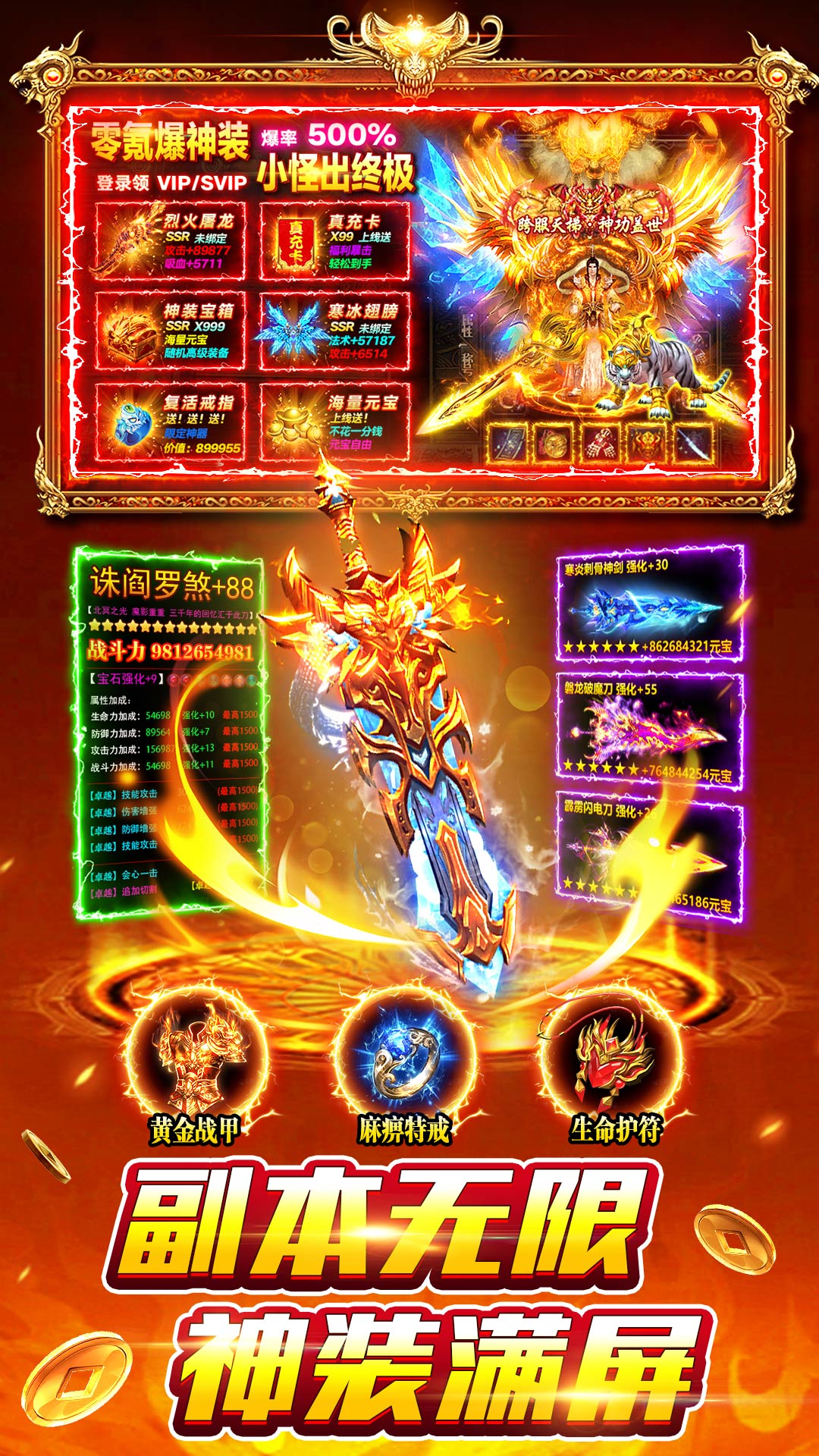 风影游侠腾讯版游戏截图