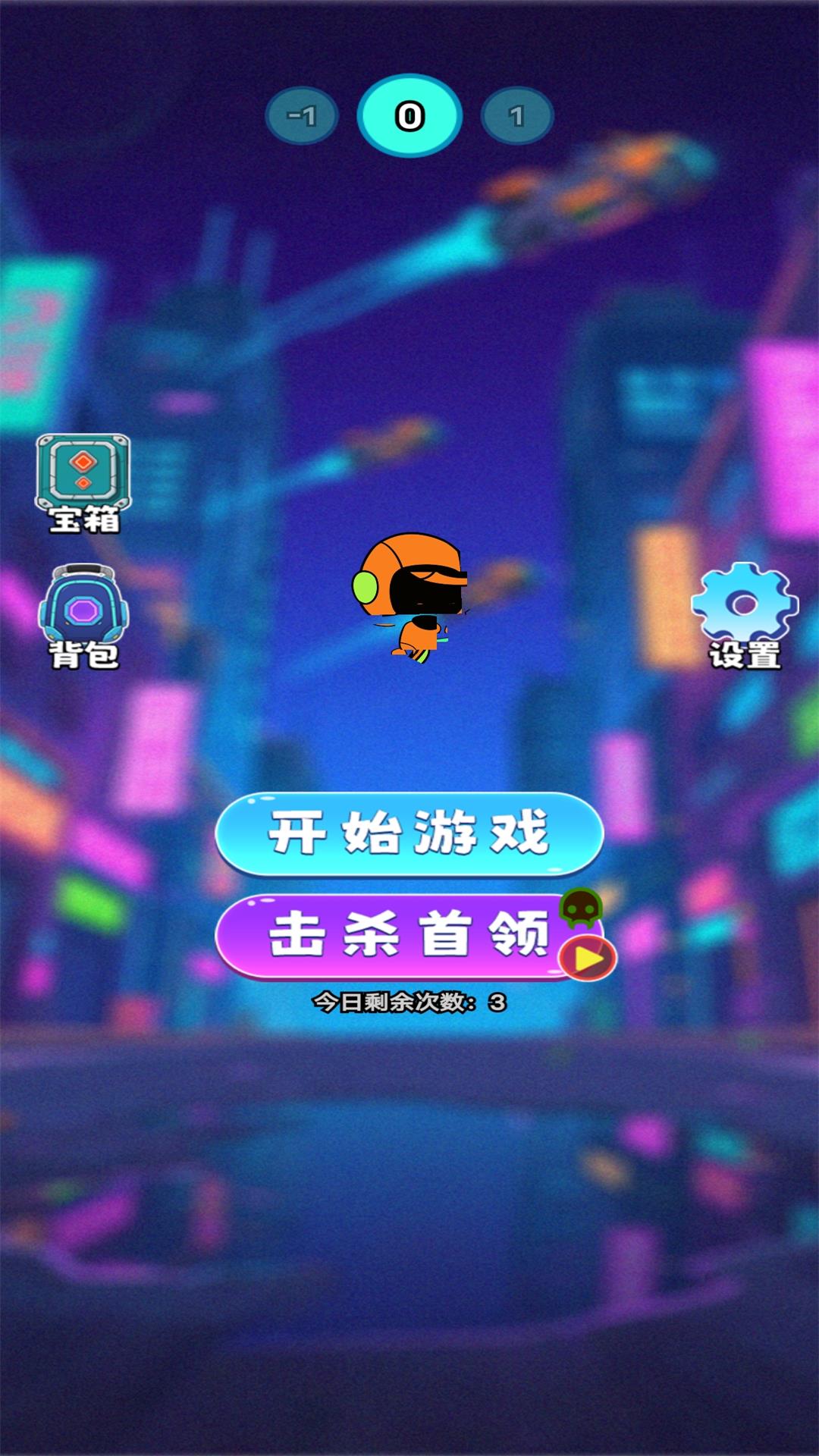 割草终结者游戏截图