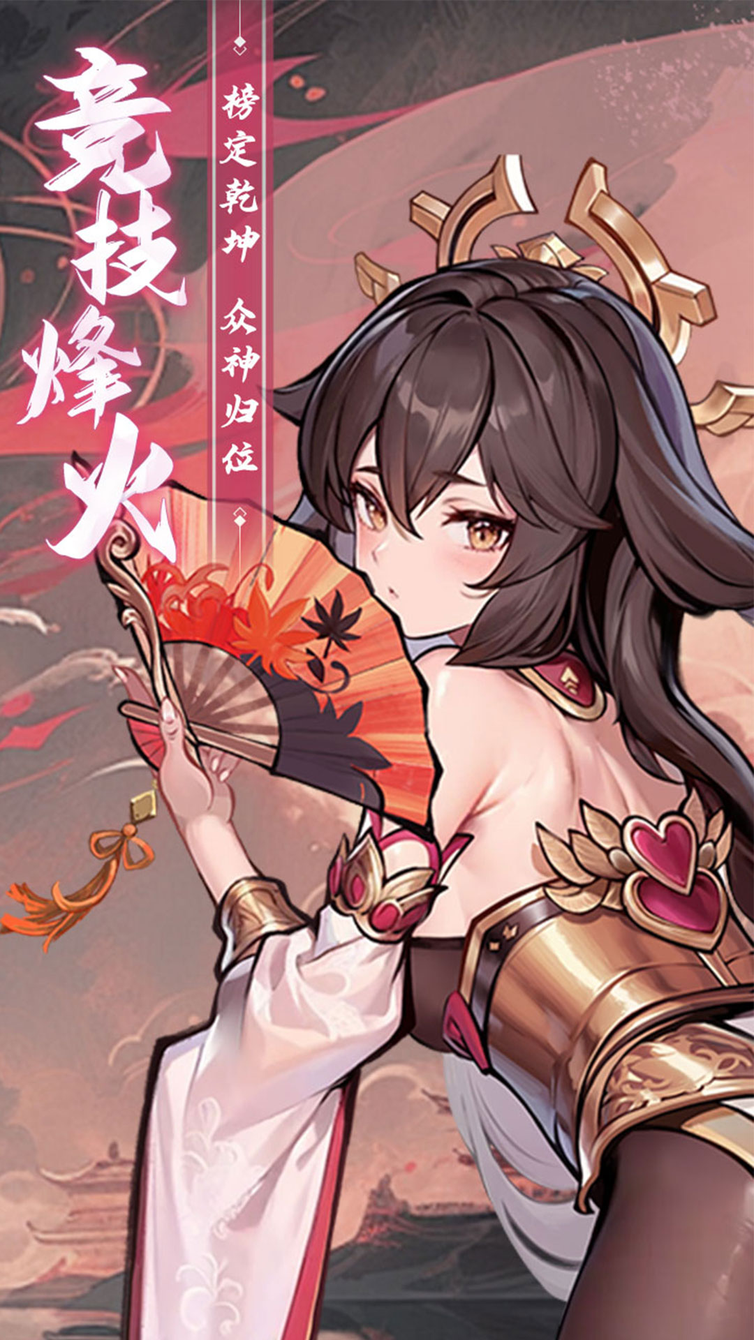 功夫英雄腾讯版游戏截图