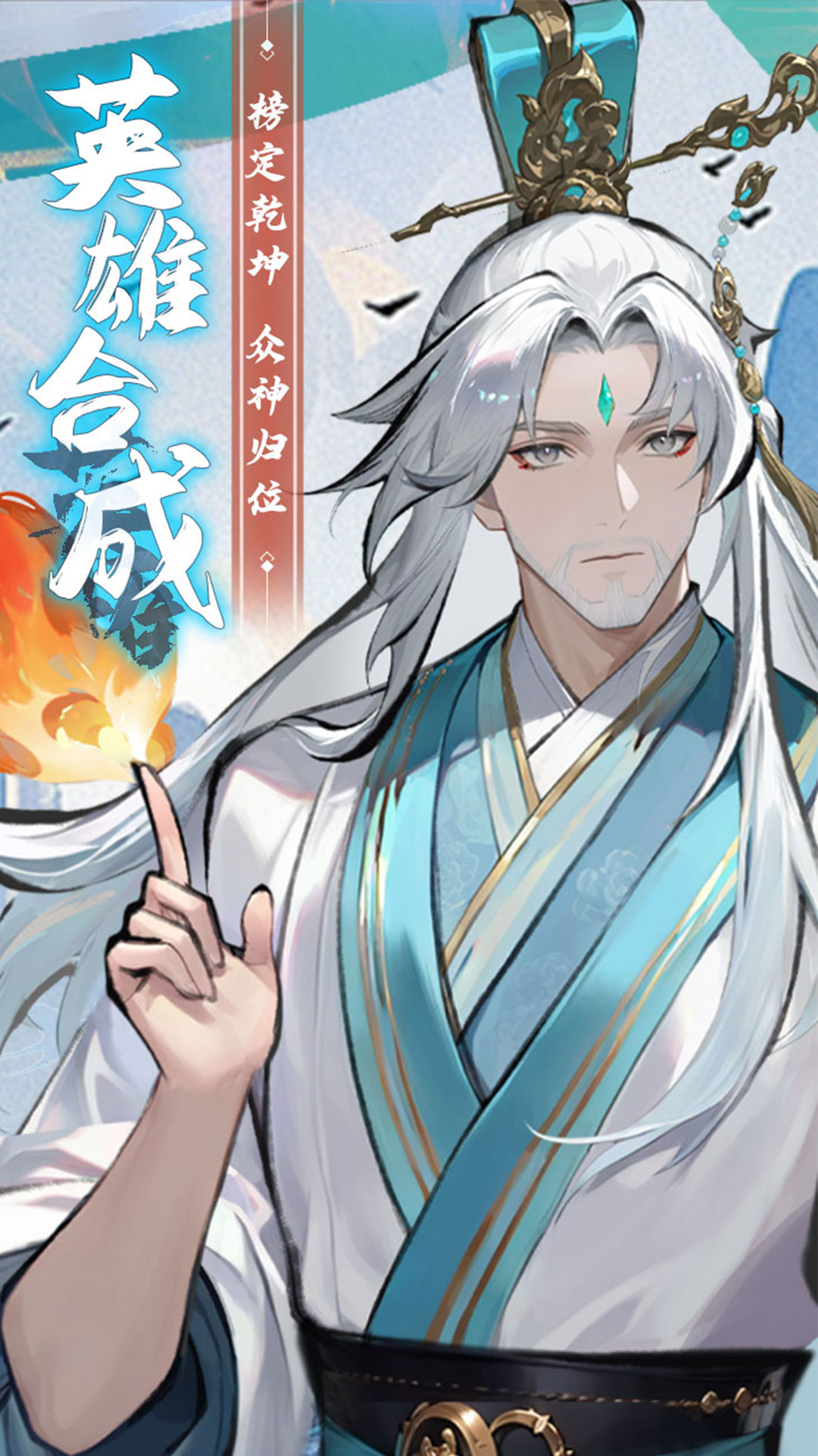 功夫英雄腾讯版游戏截图