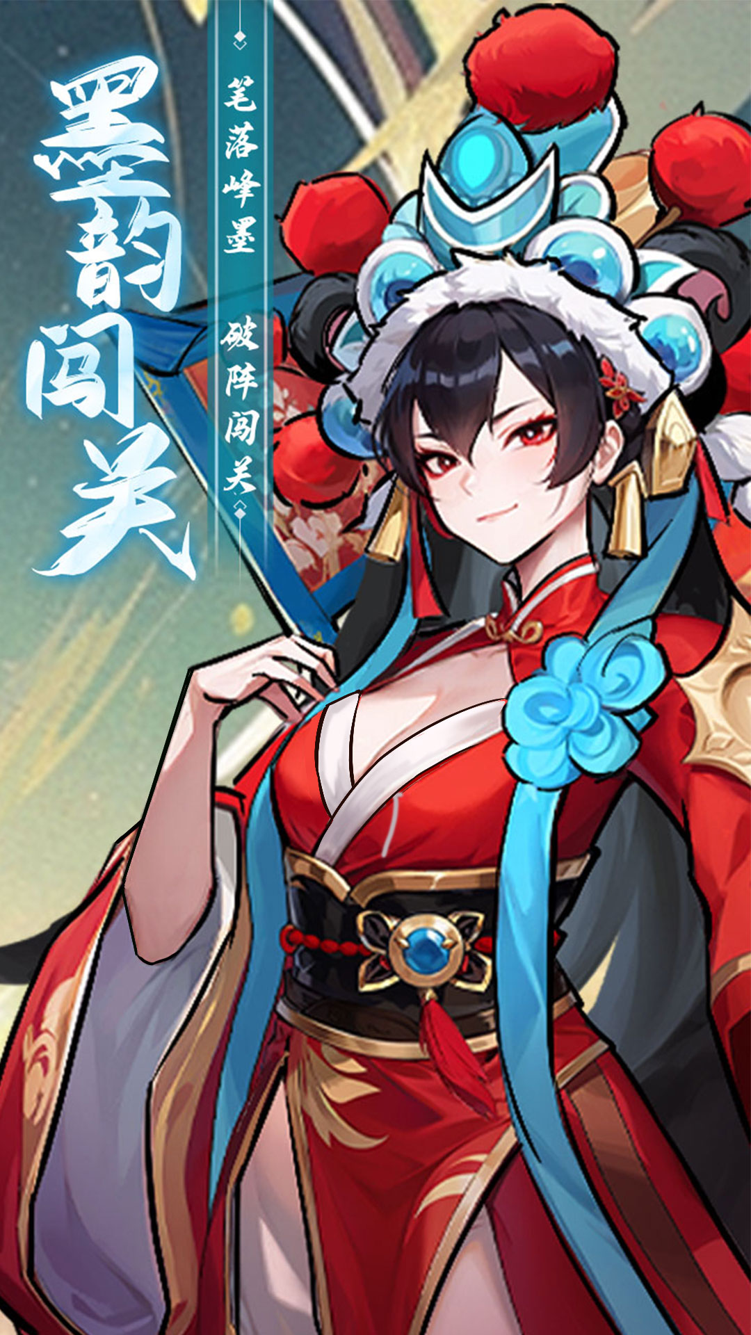 功夫英雄腾讯版游戏截图