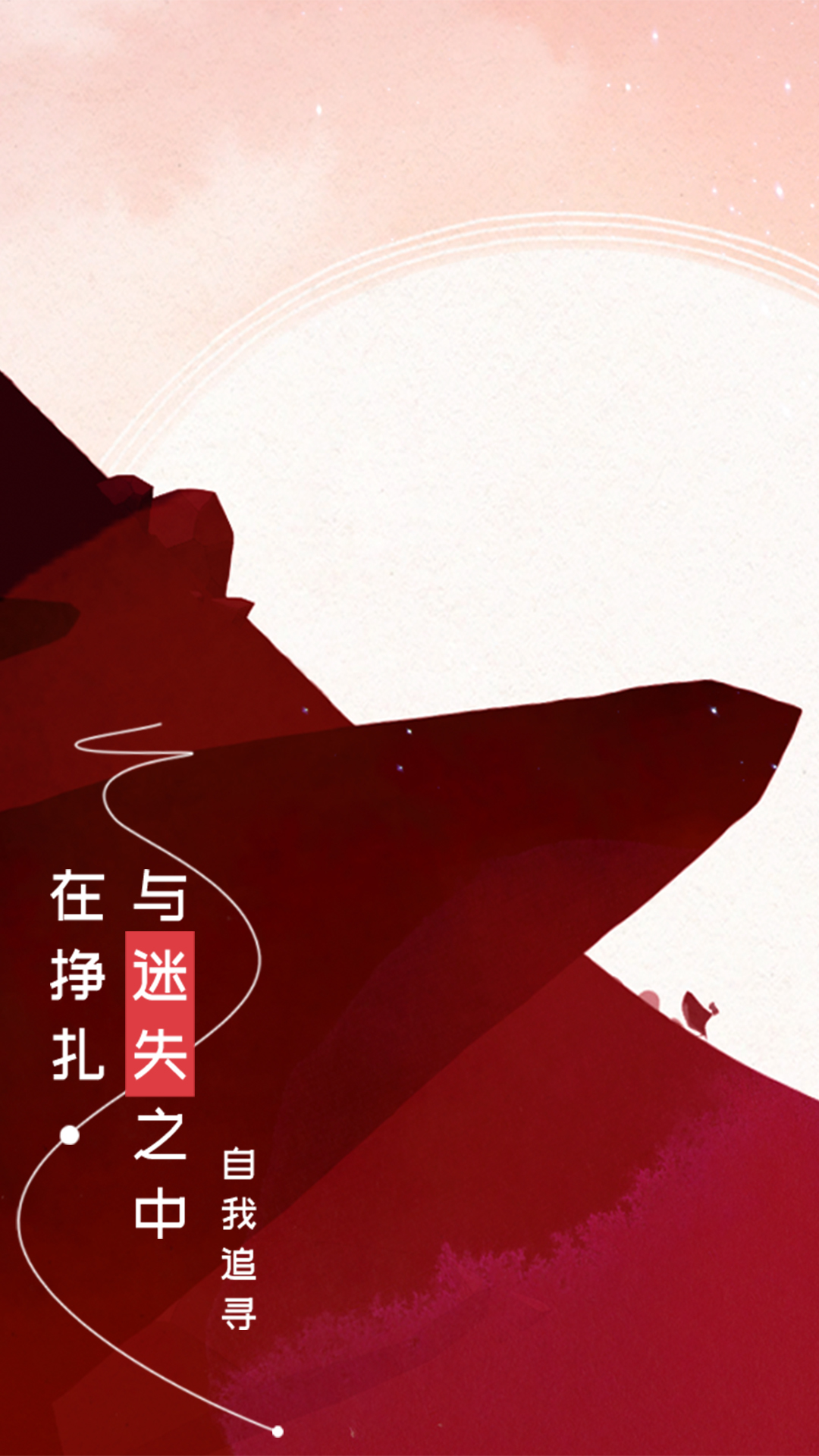 格莉斯的旅程游戏截图