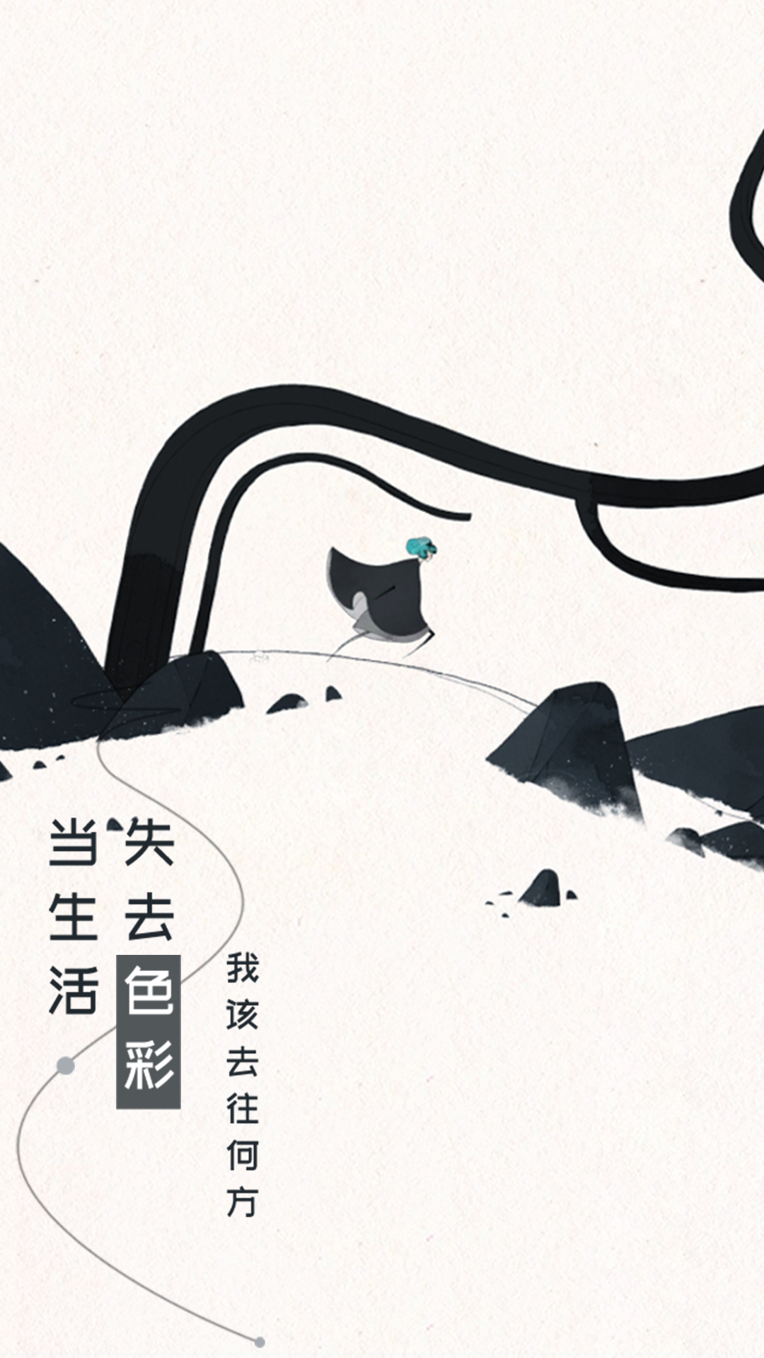 格莉斯的旅程游戏截图