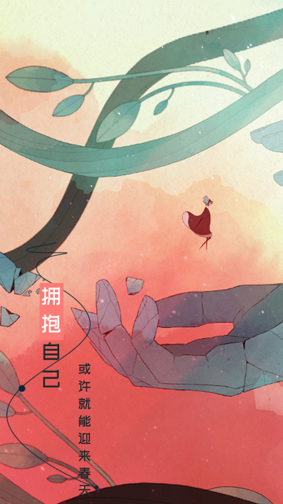 格莉斯的旅程下载介绍图