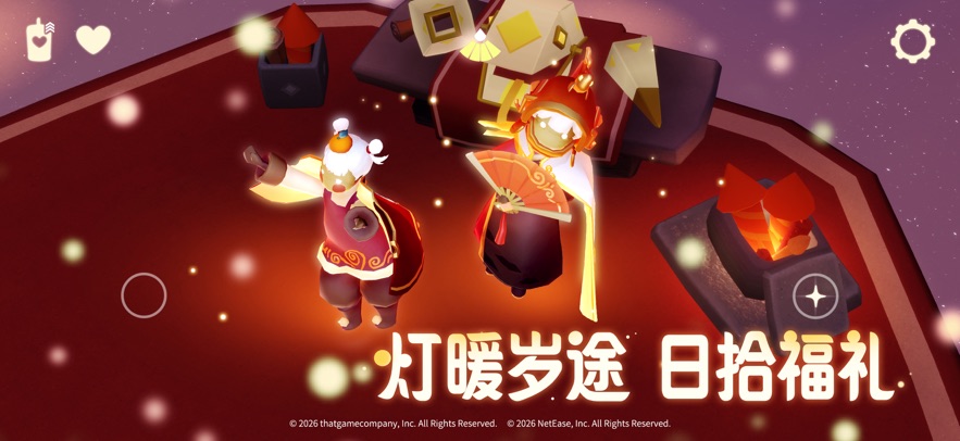 光遇下载介绍图