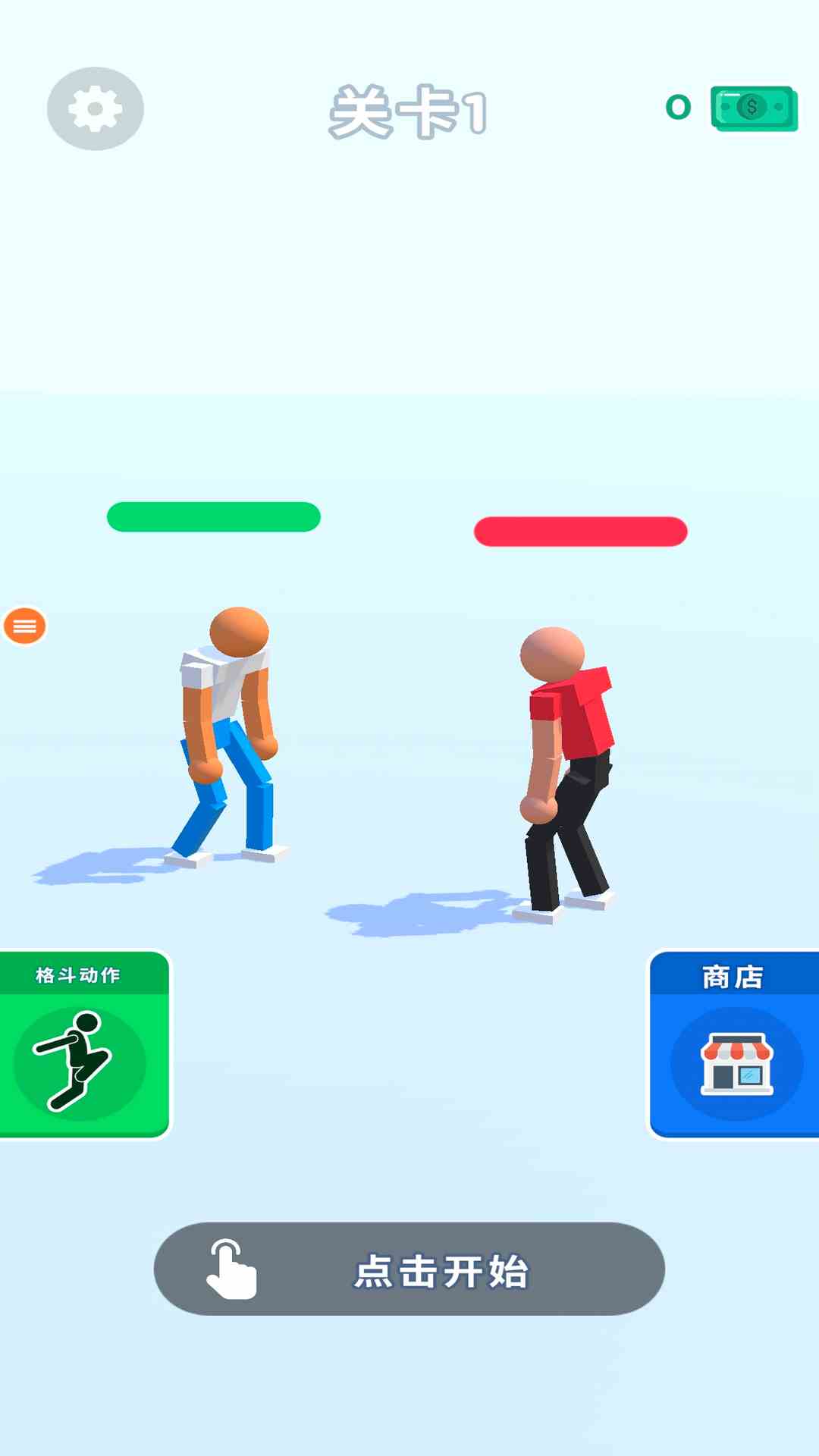 火柴人对决3D腾讯版游戏截图