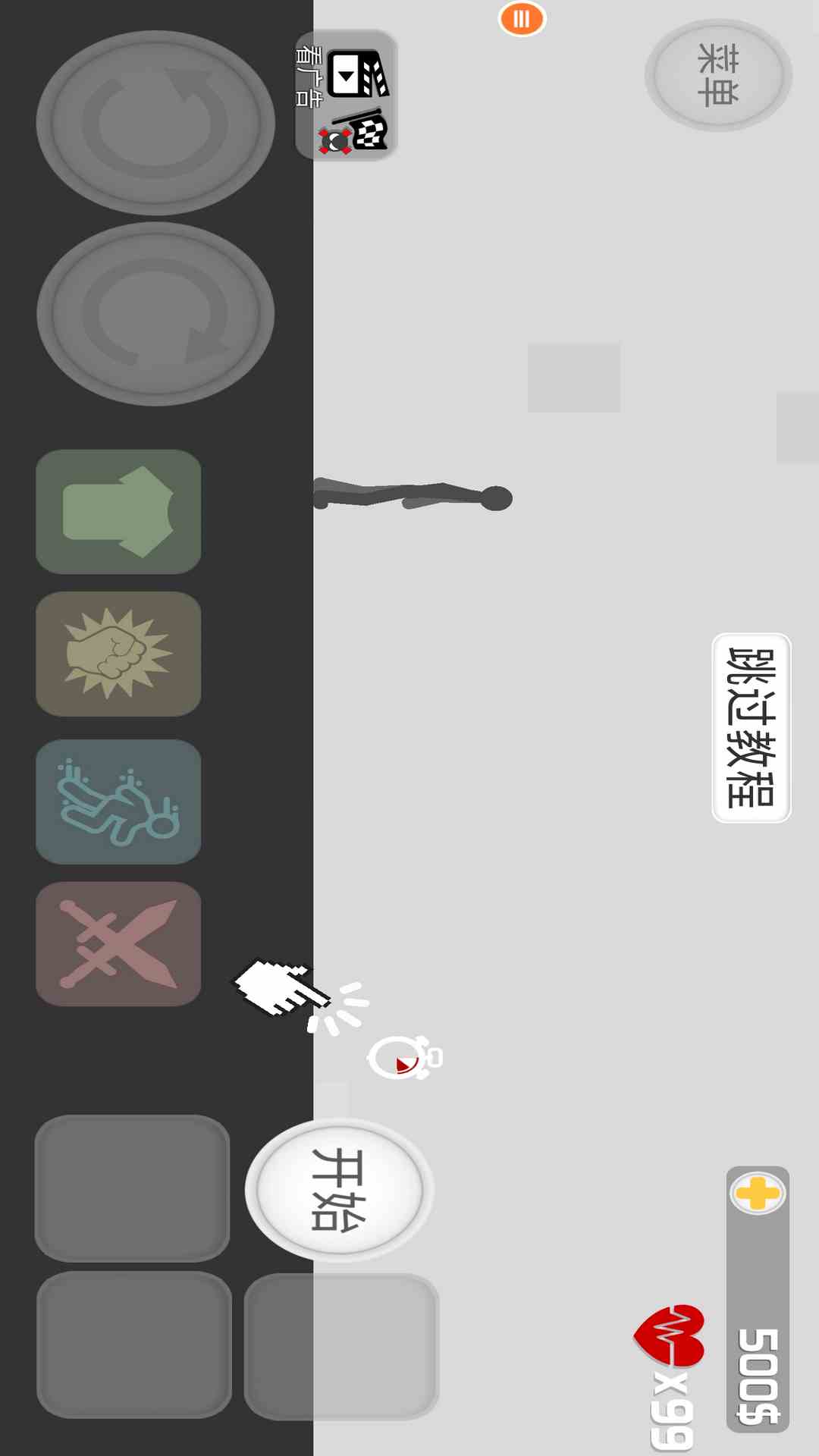 火柴人大战场腾讯版游戏截图