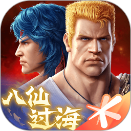 魂斗罗归来 v1.71.121.7147