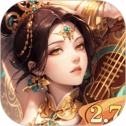 汉风幻想三国OL v2.7.6