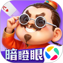 皇冠斗地主腾讯版