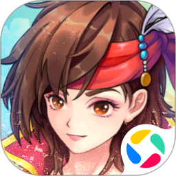 航海日记2腾讯版