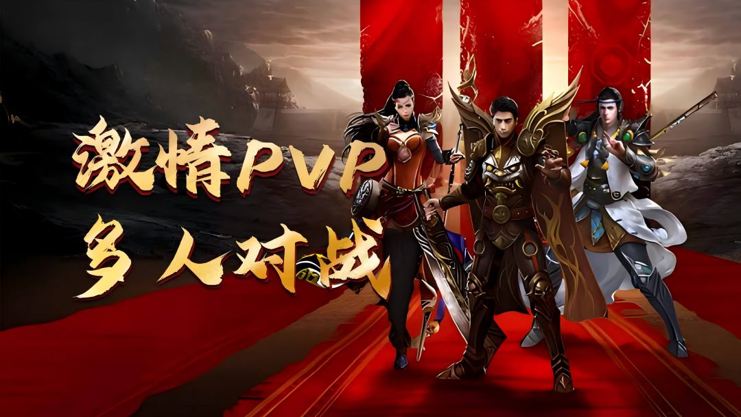 合金风暴腾讯版游戏截图