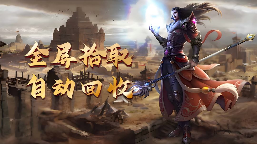 合金风暴腾讯版游戏截图